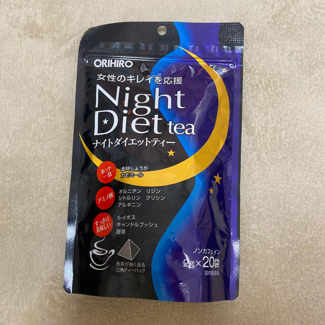 ORIHIRO(オリヒロ)のオリヒロ　ナイトダイエットティー　 コスメ/美容のダイエット(ダイエット食品)の商品写真