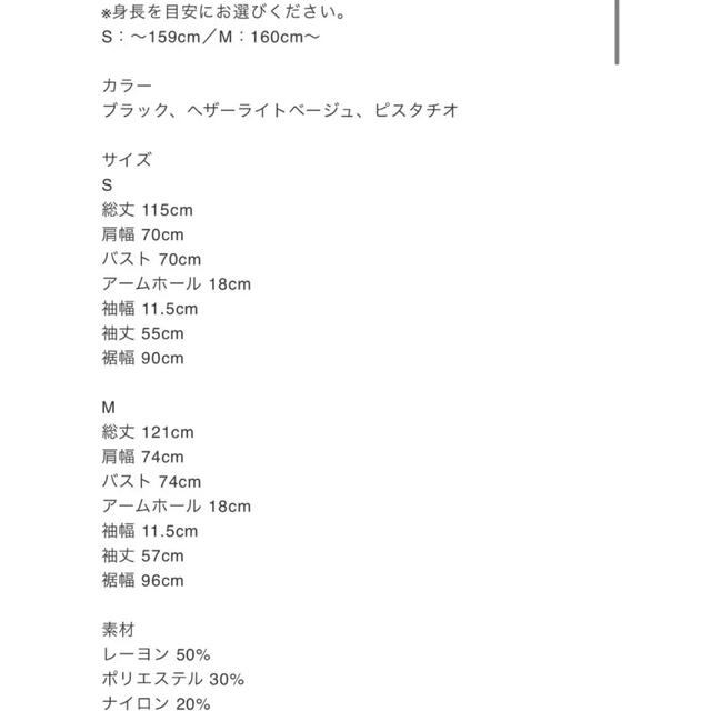 SeaRoomlynn(シールームリン)のsearoomlynn 2WAY RIB ニットストレートワンピース　ベージュ レディースのワンピース(ロングワンピース/マキシワンピース)の商品写真