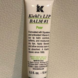 キールズ(Kiehl's)の【USA製】キールズ リップ バーム No.1 ペア　14g(リップケア/リップクリーム)