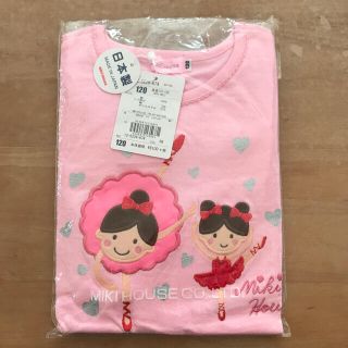 ミキハウス(mikihouse)の【こぷす様専用】ミキハウス　長袖　Tシャツ　120cm 2枚(Tシャツ/カットソー)