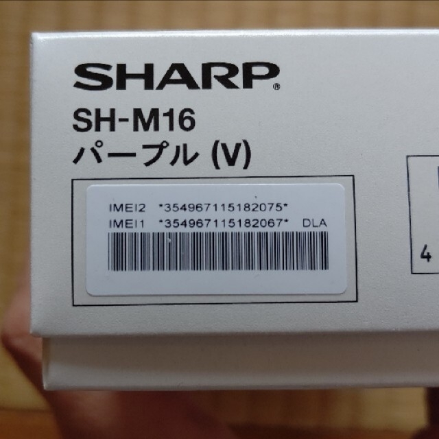 AQUOS(アクオス)のSharp AQUOS sense4 plus パープル新品 スマホ/家電/カメラのスマートフォン/携帯電話(スマートフォン本体)の商品写真