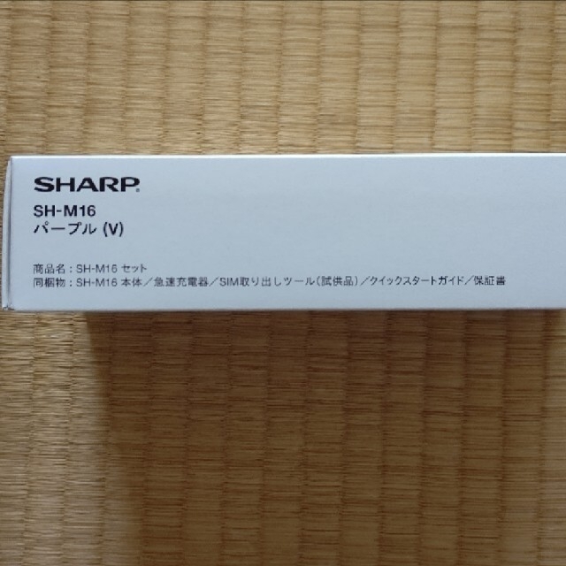 AQUOS(アクオス)のSharp AQUOS sense4 plus パープル新品 スマホ/家電/カメラのスマートフォン/携帯電話(スマートフォン本体)の商品写真