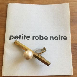 プティローブノアー(petite robe noire)のpetite robe noire  美品　イヤーカフ(イヤーカフ)