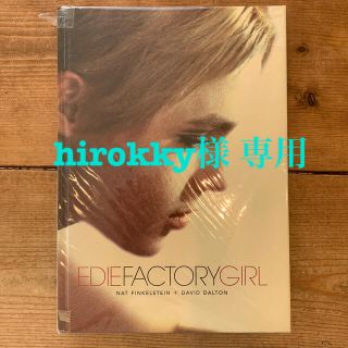 EDIE FACTORY GIRL / 洋書 本 アート イーディ・セジウィック(洋書)