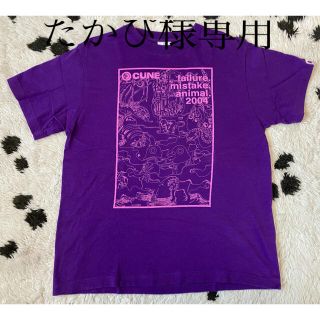 キューン(CUNE)のCUNE 2004年Tシャツ　(Tシャツ/カットソー(半袖/袖なし))