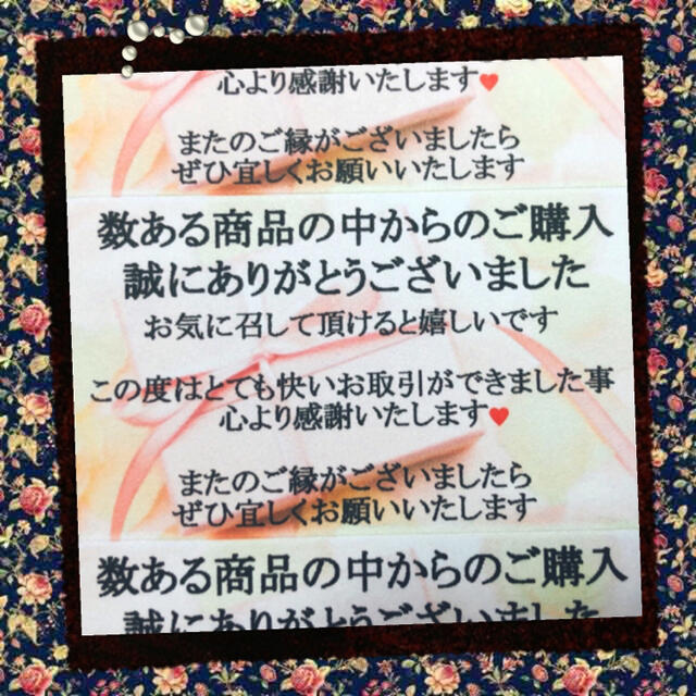 ハンドメイドサンキューシール❤96枚
