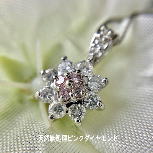 『専用です』天然無処理ピンクダイヤモンド 計0.08ct×0.45ct PT