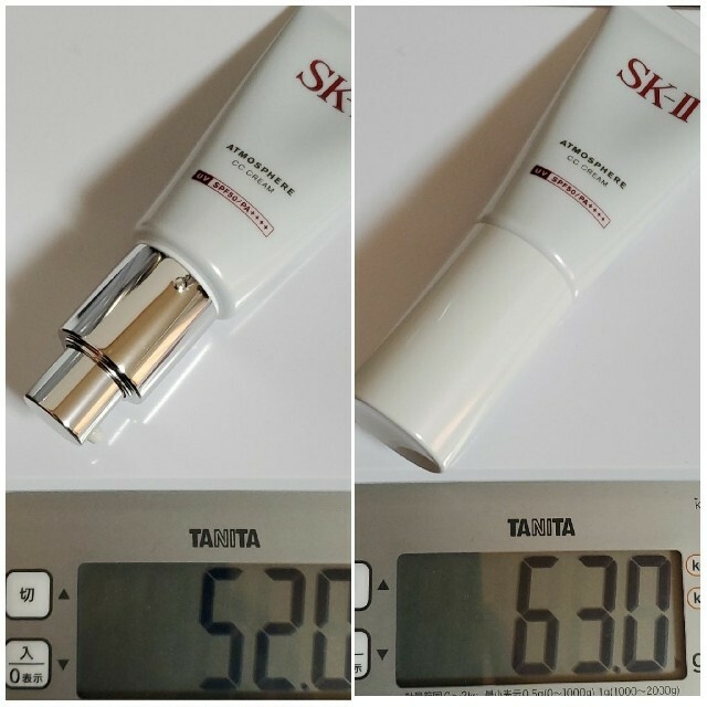 SK-II アトモスフィア CC クリーム 30g