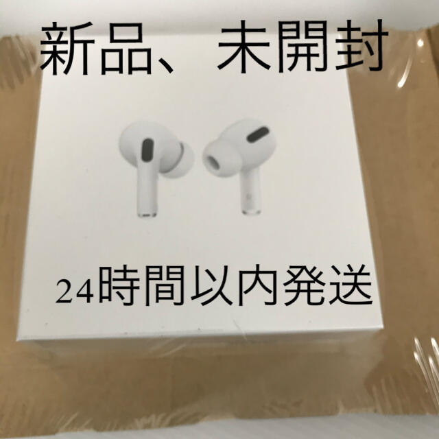 ヘッドフォン/イヤフォンAirPods Pro MWP22Z/A Apple