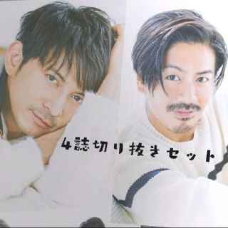 ブイシックス(V6)の森田剛 三宅健 岡田准一 井ノ原快彦 長野博 坂本昌行 V6 TVガイド(アート/エンタメ/ホビー)