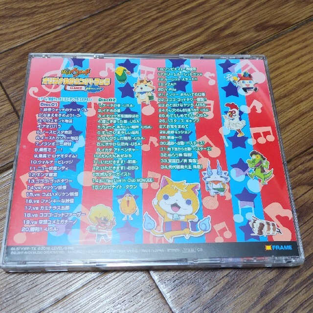 妖怪ウォッチ オリジナルサウンドトラックgame 妖怪ウォッチ3 の通販 By こぺ S Shop ラクマ