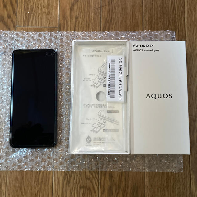 美品　AQUOS  sense4 plus ブラック　SIMフリースマホ/家電/カメラ