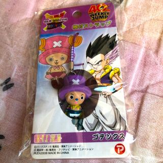 ドラゴンボール ワンピース ストラップの通販 4点 ドラゴンボールのエンタメ ホビーを買うならラクマ ドラゴンボール ワンピース ストラップの通販 4点 ドラゴンボールのエンタメ ホビーを買うならラクマ