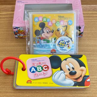 ディズニー(Disney)の【送料込 未使用】DWE ディズニー ABCカード・お風呂えほん(お風呂のおもちゃ)