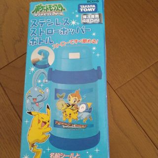 ポケモン(ポケモン)のポケモン　水筒　(水筒)