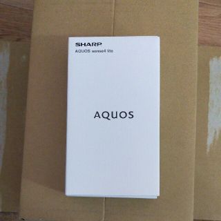 アクオス(AQUOS)の商品：AQUOS sense4 lite ライトカッパー(スマートフォン本体)