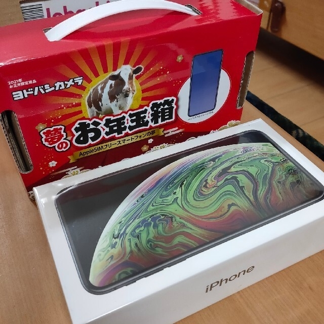 新品　未使用　iPhone　xs max 256 スペースグレイ