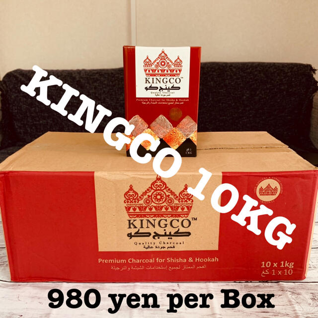 KINGCO 10キロ 炭 チャコール ココナッツ シーシャ