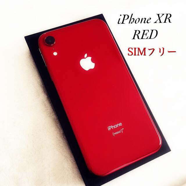 iPhone XR SIMフリー　美品　RED 赤　xr PRODUCT 64Gスマートフォン/携帯電話