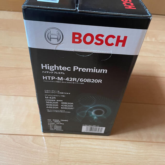 BOSCH(ボッシュ)のBOSCH アイドリングストップバッテリー 自動車/バイクの自動車(メンテナンス用品)の商品写真
