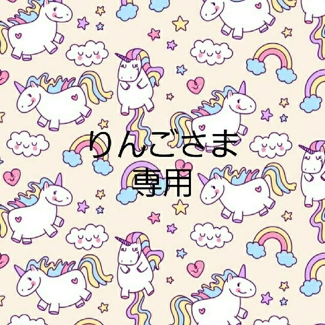 りんごさま専用です♡ www.termasbryant.com