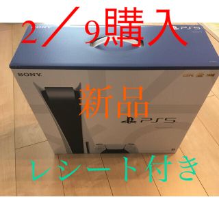 ソニー(SONY)のps5 新品　未開封　レシートあり(家庭用ゲーム機本体)