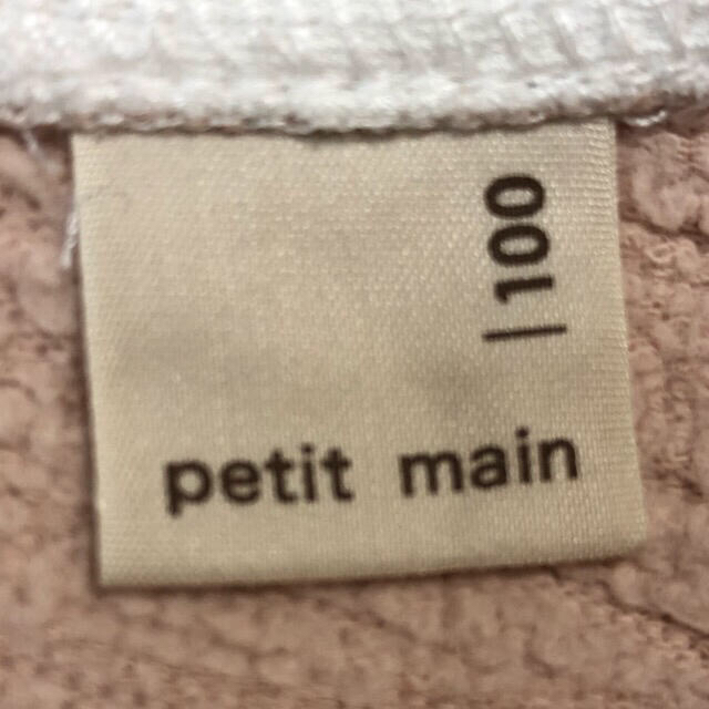 petit main(プティマイン)のpetit main  ネコポシェット風トップス（90cm〜） キッズ/ベビー/マタニティのキッズ服男の子用(90cm~)(Tシャツ/カットソー)の商品写真