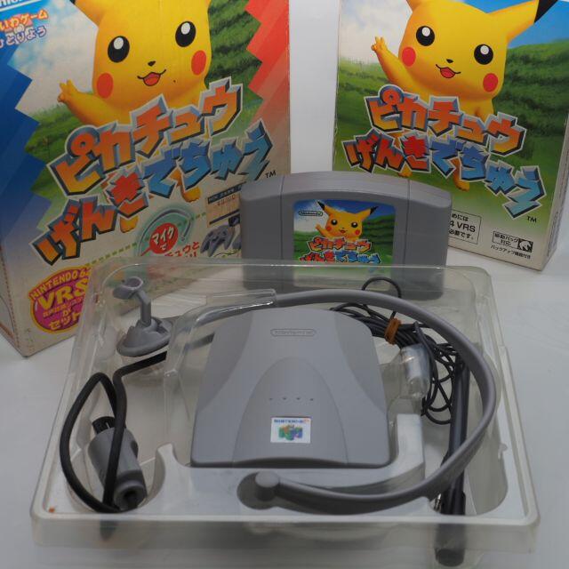 NINTENDO 64(ニンテンドウ64)の64ソフト ピカチュウげんきでちゅう VRSセット エンタメ/ホビーのゲームソフト/ゲーム機本体(家庭用ゲームソフト)の商品写真