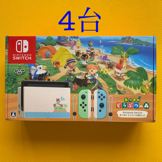 Nintendo Switch - 任天堂スイッチ　あつまれどうぶつの森セット　4台 新品