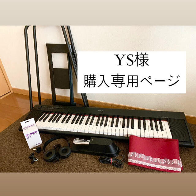 総合福袋 YAMAHA ヤマハ YAMAHA CVP-809 電子ピアノ 電子ピアノ