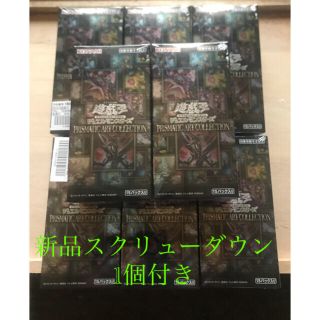 コナミ(KONAMI)の遊戯王　プリズマティックアートコレクション(その他)