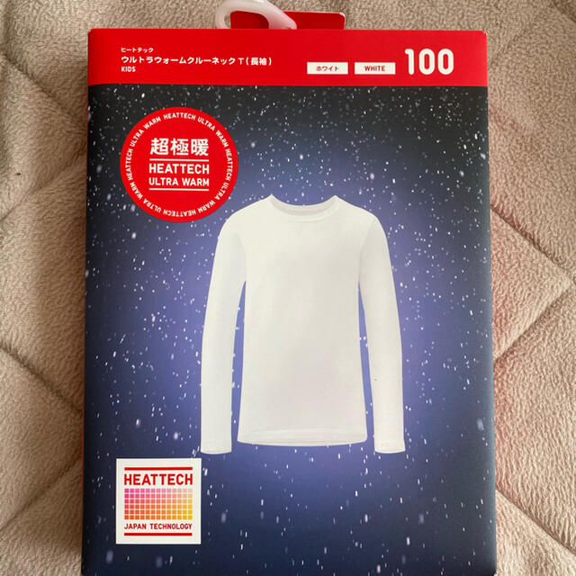 UNIQLO(ユニクロ)の超極暖　ヒートテックウルトラウォームクルーネックT長袖 キッズ/ベビー/マタニティのキッズ服男の子用(90cm~)(下着)の商品写真