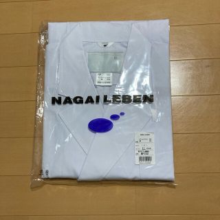 ナガイレーベン(NAGAILEBEN)のナガイレーベン　男子　ダブル診察衣(その他)