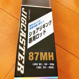 ダイワ(DAIWA)の【美品】ダイワ ジグキャスター 87HM(ロッド)