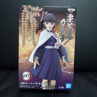 【新品未開封】鬼滅の刃 フィギュア 絆ノ装 漆ノ型 栗花落カナヲ(キャラクターグッズ)