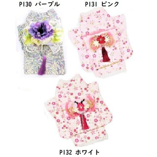 SALE50%off P130 P132 着物 和装 和柄 犬服