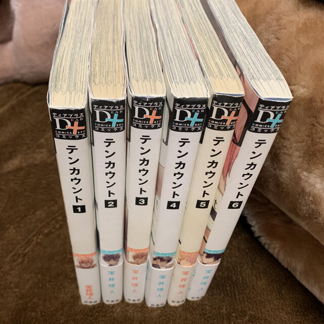 テンカウント 宝井理人 全巻セット Blコミックの通販 By Yuum ラクマ テンカウント 宝井理人 全巻セット Blコミックの通販 By Yuum ラクマ