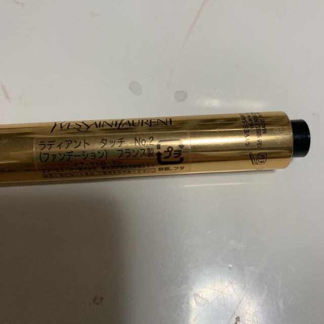 Yves Saint Laurent Beaute(イヴサンローランボーテ)のYSL ラディアントタッチ02 コスメ/美容のベースメイク/化粧品(コンシーラー)の商品写真