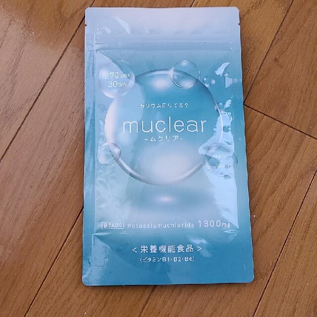 【SALE/103%OFF】 muclear