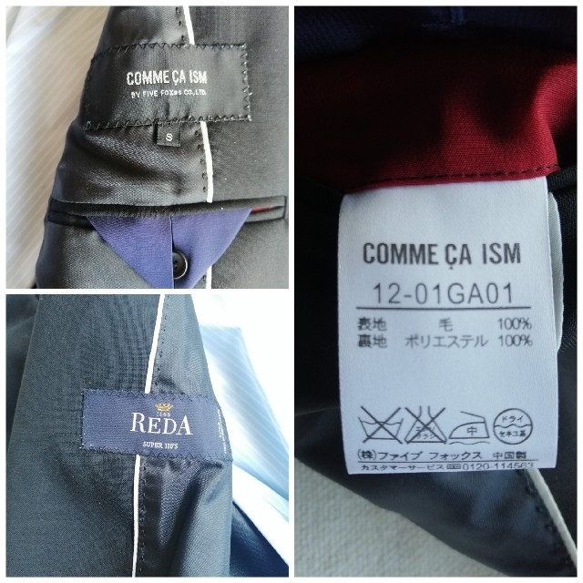 COMME CA ISM(コムサイズム)のCOMME CA ISM  REDA スーツ スカートS 春夏 レディースのフォーマル/ドレス(スーツ)の商品写真