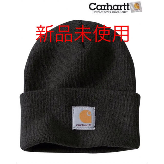 carhartt(カーハート)の【新品、タグ付き】 Carhartt カーハート ニット帽  メンズの帽子(ニット帽/ビーニー)の商品写真
