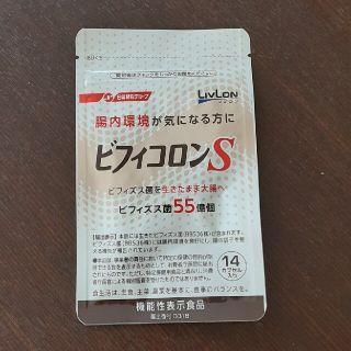 ニッシンセイフン(日清製粉)のビフィコロンS(その他)