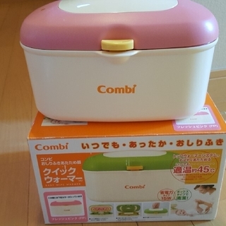 コンビ(combi)のおしりふきウォーマーピンク(ベビーおしりふき)