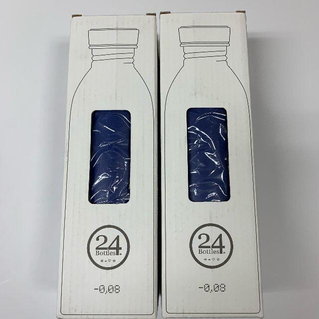 スリムステンレス製常温ボトル アーバンボトル500ml ブルー　2個ｾｯﾄ