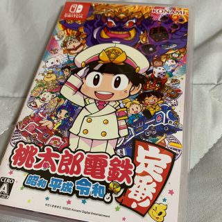 桃太郎電鉄 ～昭和 平成 令和も定番！～ Switch 桃鉄(家庭用ゲームソフト)