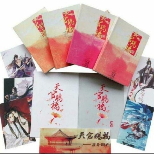 安い割引 ぽんたん様専用(魔道祖師全集1+2シーズン完全版dvdと天官賜福