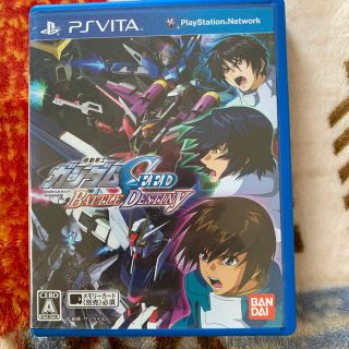 バンダイ(BANDAI)の機動戦士ガンダムSEED BATTLE DESTINY Vita(携帯用ゲームソフト)