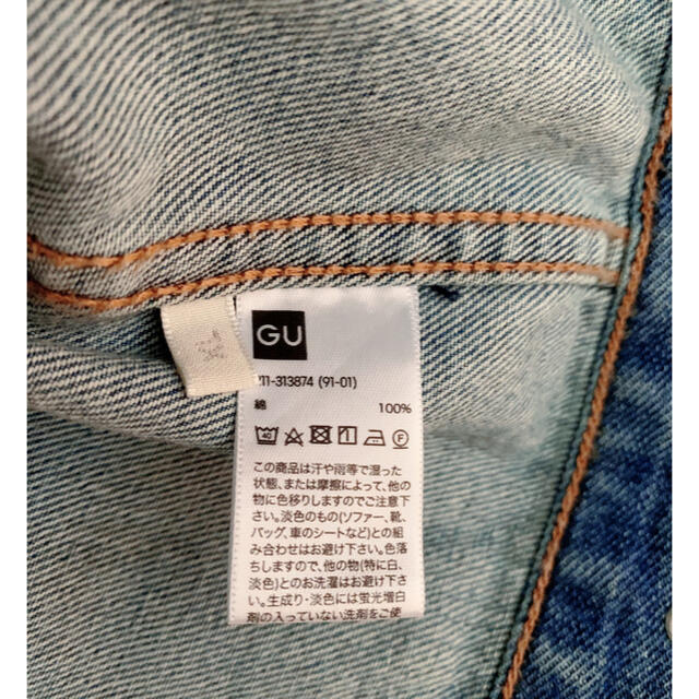 GU(ジーユー)のGU Ｇジャン レディース XL レディースのジャケット/アウター(Gジャン/デニムジャケット)の商品写真