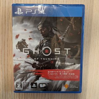 プレイステーション4(PlayStation4)の【美品】Ghost of Tsushima（ゴースト・オブ・ツシマ） (家庭用ゲームソフト)