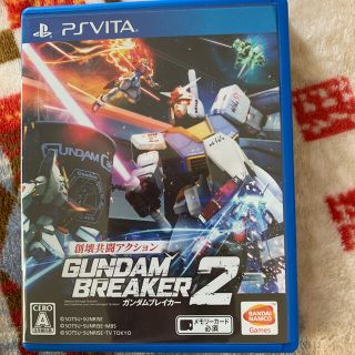 バンダイ(BANDAI)のガンダムブレイカー2 Vita(携帯用ゲームソフト)